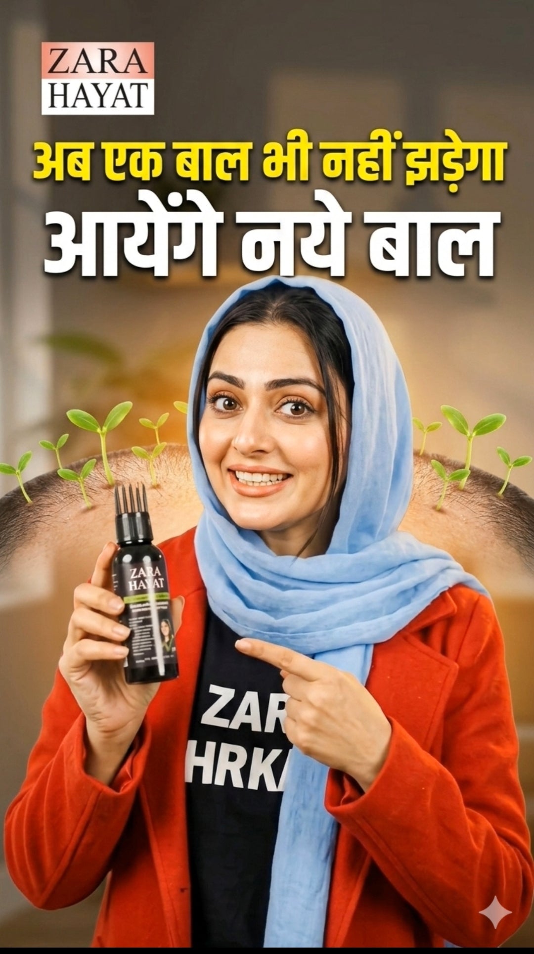 Zara Hayat Herbal Hair Growth Oil - Anti Hair Fall & Growth Formula (100ml) | Buy 2 Get 1 Free